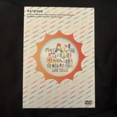 2026年最新】aぇ!group dvd おてんとの人気アイテム - メルカリ