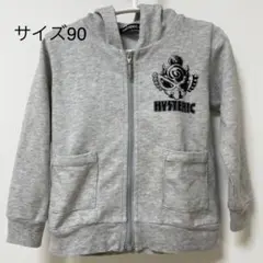 ヒステリックミニ　パーカー　サイズ90