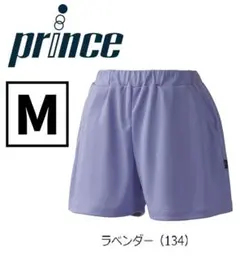 Prince プリンス テニス ショートパンツ ラベンダー パープル ミニ丈 M