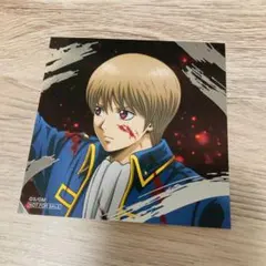 アニメイト特典　沖田