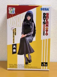 サカモトデイズ ちょこのせプレミアムフィギュア 大佛