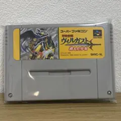 2026年最新】甲竜伝説ヴィルガスト ファミコンの人気アイテム - メルカリ