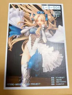 FGO 最終再臨展 編成画面風カード EXTRA スペース・エレシュキガル