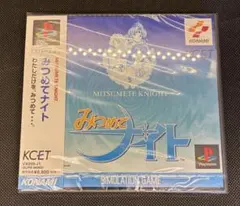【怖いくらいにレアかも…】みつめてナイト 全1巻[初版] 怖いくらいにレアかも…】みつめてナイト 全1巻[初版] - メルカリ