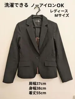 洗えるジャケット ブラック　Mサイズ　夏用のサムネイル