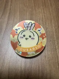 ちいかわ　うさぎ　キラキラクリップ