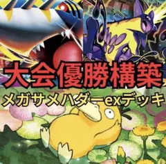 【旧裏】サンダー Lv.64 ポケカ ポケモンカード かみなり 10まんボルト 旧裏 サンダー LV 64 No 145 （ホロ）HP90 かみなり/10まんボルト