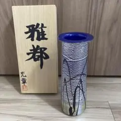 2026年最新】池田充章の人気アイテム - メルカリ