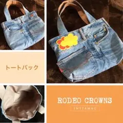 トートバッグ＊デニムリメイク