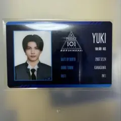 2026年最新】後藤結の人気アイテム - メルカリ