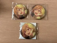 あんスタ　仁兎なずな　缶バッジ　イベコレ　3点セット