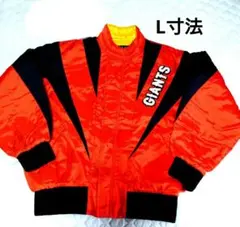 90s 読売ジャイアンツ 巨人軍 コシノジュンコ アシックス ジャケット