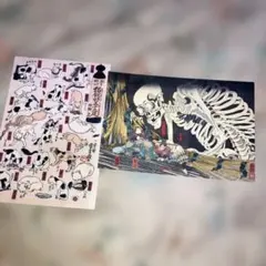 Item thumbnail for item 1482c893-de55-48a3-baba-d55179b1f088