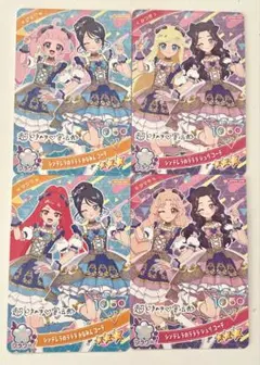 ひみつのアイプリ シンデレラのラララ　かなみん　ジュリ　コーデ　まとめ売り