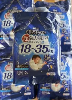 Item thumbnail for item c50324d3-2744-4a90-aa1b-ecc9eeb1c10a