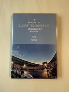 BTS WORLDTOUR LOVEYOURSELF JAPAN EDITION