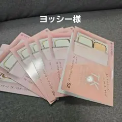 ヨッシー様 リクエスト 2点 まとめ商品