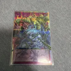 レッド・デーモンズ・チェーン　オーバーフレーム　プリズマ　プリシク