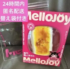 初代 Mellojoy メロジョイ 伸びるチーズ - メルカリ