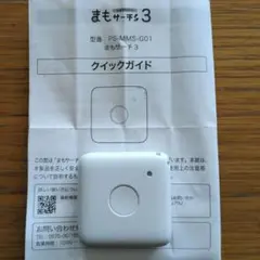 Item thumbnail for item 15c77800-6400-4f96-bc8f-98a4bb6b19c3