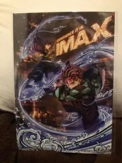 鬼滅の刃 IMAX ポスター映画鬼滅の刃無限城編　猗窩座再来　入場者特典