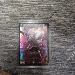 デュエマ　アーテルゴルギーニ　にじさんじ