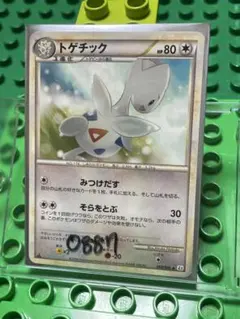 トゲチック δ ★ 拡張パック さいはての攻防 017/068 トゲチック δ ☆ 拡張パック さいはての攻防 017/068 - メルカリ