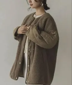 rectangle ボア×キルティングリバーシブルコート モカ