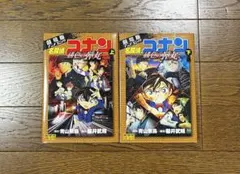 お値下げ中名探偵コナン 緋色の弾丸 劇場版アニメコミック 上下