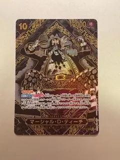 2026年最新】マーシャル・d・ティーチの人気アイテム - メルカリ