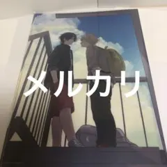 鈴丸みんた　キューピッドに落雷　追撃 アニメイト限定クリアファイル