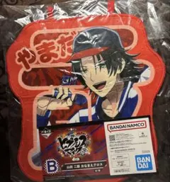 山田二郎　おなまえクロス　お名前クロス　ヒプマイ　1番くじ　4th B賞