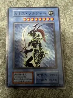 遊戯王カード カオス・ソルジャー 初期 スーパーレア レプリカ - メルカリ