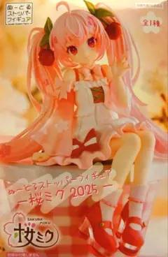 Item thumbnail for item 4cbdfa41-91e6-44c2-b26a-92bd24ea4af7