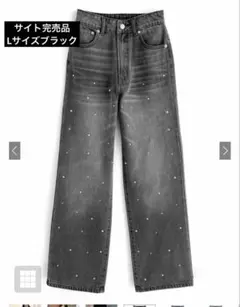 【お値下げ交渉可】GRL Lサイズ　ビジューストレートデニムパンツ cu466のサムネイル