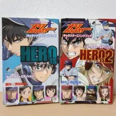 弱虫ペダル バースデーブック 1・2 93巻 95巻 BirthdayBook - メルカリ