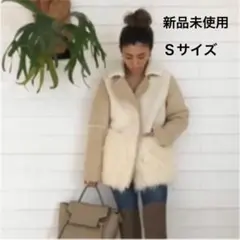 新品☆タグ付き☆ALEXIASTAMボアムートンコート　Sサイズのサムネイル