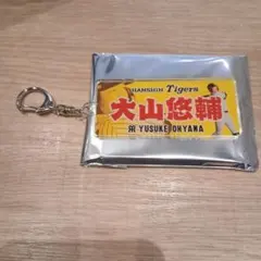新品 阪神タイガース 大山悠輔 シークレット キーホルダー 第二弾 写真