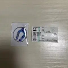 2026年最新】希少馬券の人気アイテム - メルカリ