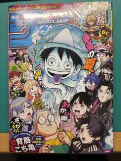 【シュリンク付】週刊少年ジャンプ 2026年 37・38号 新品未開封