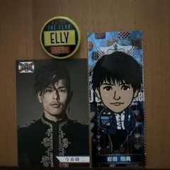 三代目　J.S.B セット　缶バッチ&千社札　岩田剛典　今市隆二　ELLY