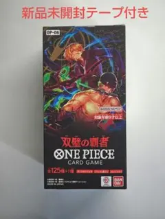 2026年最新】双璧の覇者BOXの人気アイテム - メルカリ