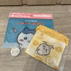 ちいかわ くら寿司 うさぎ 巾着