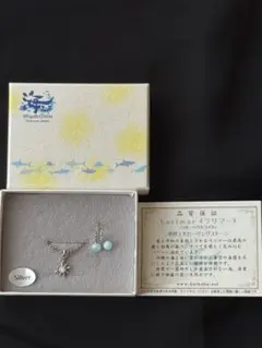 美品　宮古島　天然石アクセサリー　ネックレスとピアスセット ラリマー