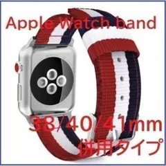 Apple Watch バンド スプリットNV/WT/RD 38/40/41mm