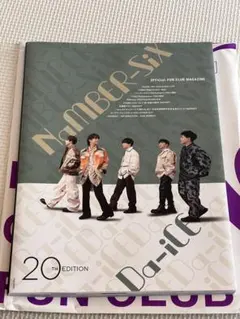 happyaosnm1999様 リクエスト 2点 まとめ商品