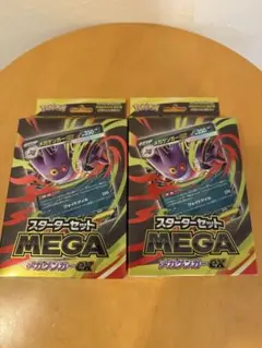 【新品未開封】MEGA スターターセットMEGA メガゲンガーex 2箱セット