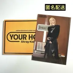 フィリックス　Stray Kids YOUR HERO ランダムトレカ
