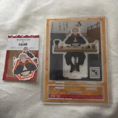 どうとんぼり神座 呪術廻戦 コラボ 虎杖悠仁 アクリルスタンド ステッカー