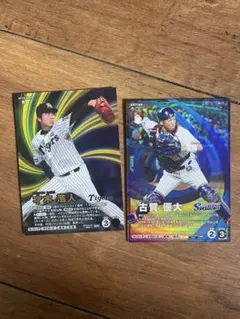 カルビー プロ野球カード まとめ売り - メルカリ